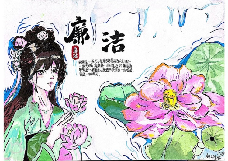圖5 （作者：鐘繼峰、鐘潤樺）.jpg