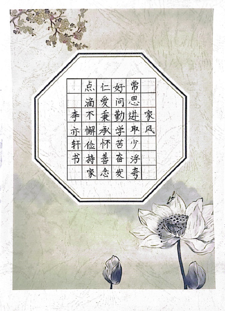 圖7 （作者：岑嫦宇、李亦軒）.jpg
