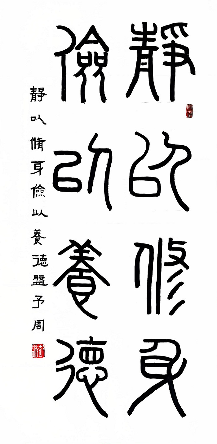 圖2 二等獎 書畫作品（作者：周詩卉、盤予周）.jpg